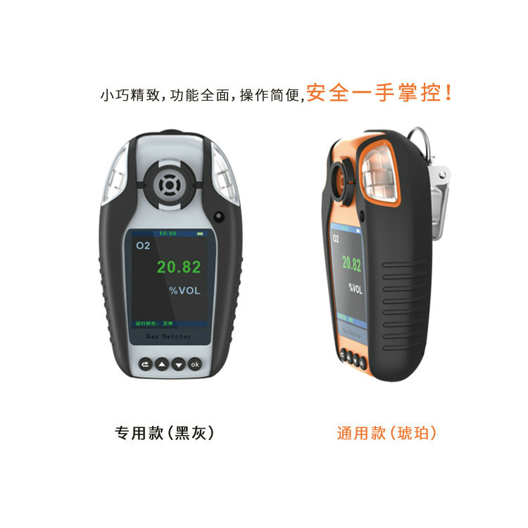 鄰甲苯胺檢測(cè)儀能否檢測(cè)其他有害氣體？