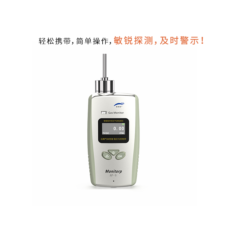 丙烯亞胺檢測(cè)儀出現(xiàn)故障時(shí)，如何進(jìn)行快速排查和解決？