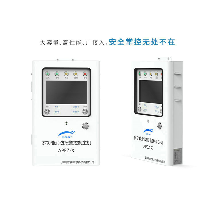 空氣質量檢測儀在哪些環(huán)境下易出現故障？