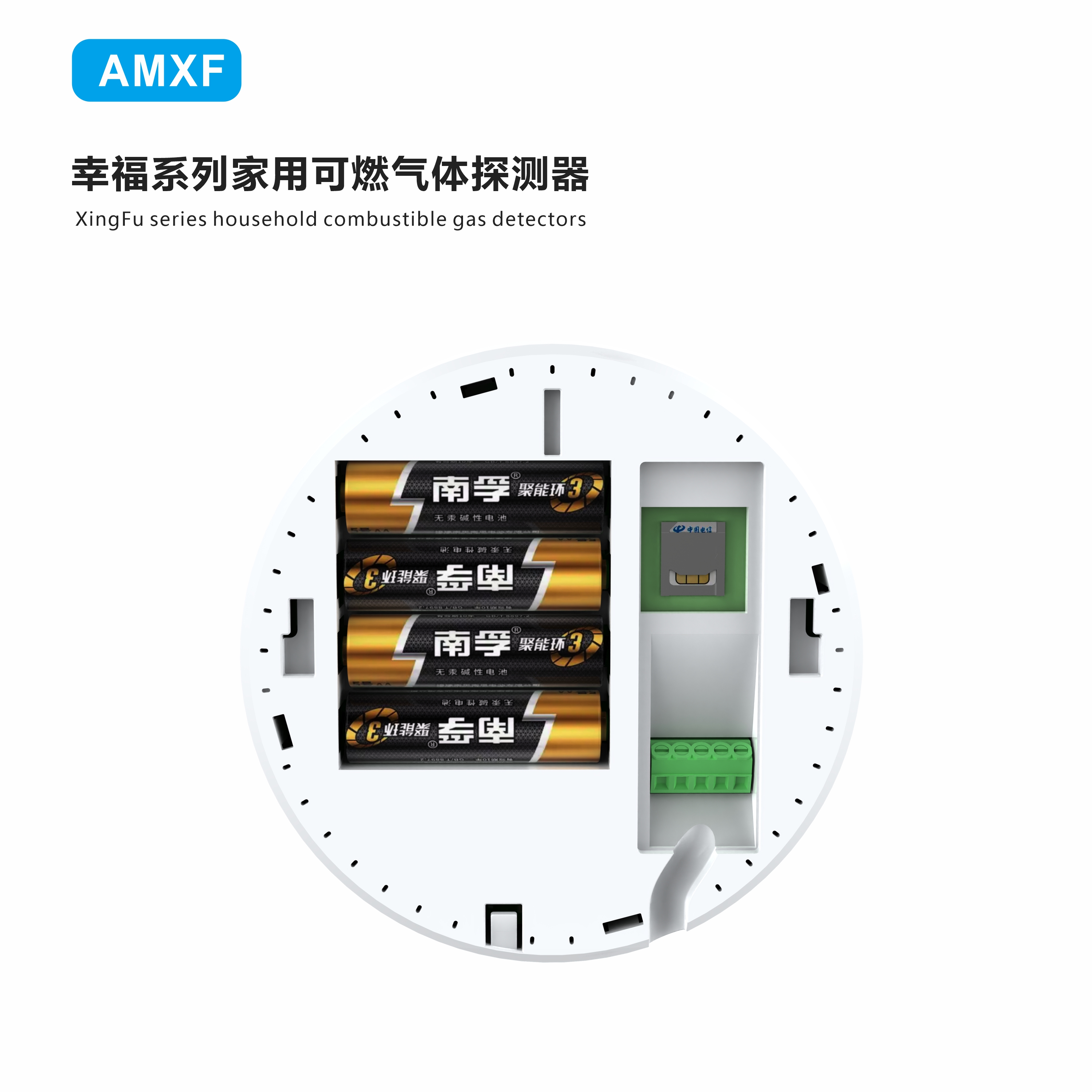 幸福系列背面打開小圖