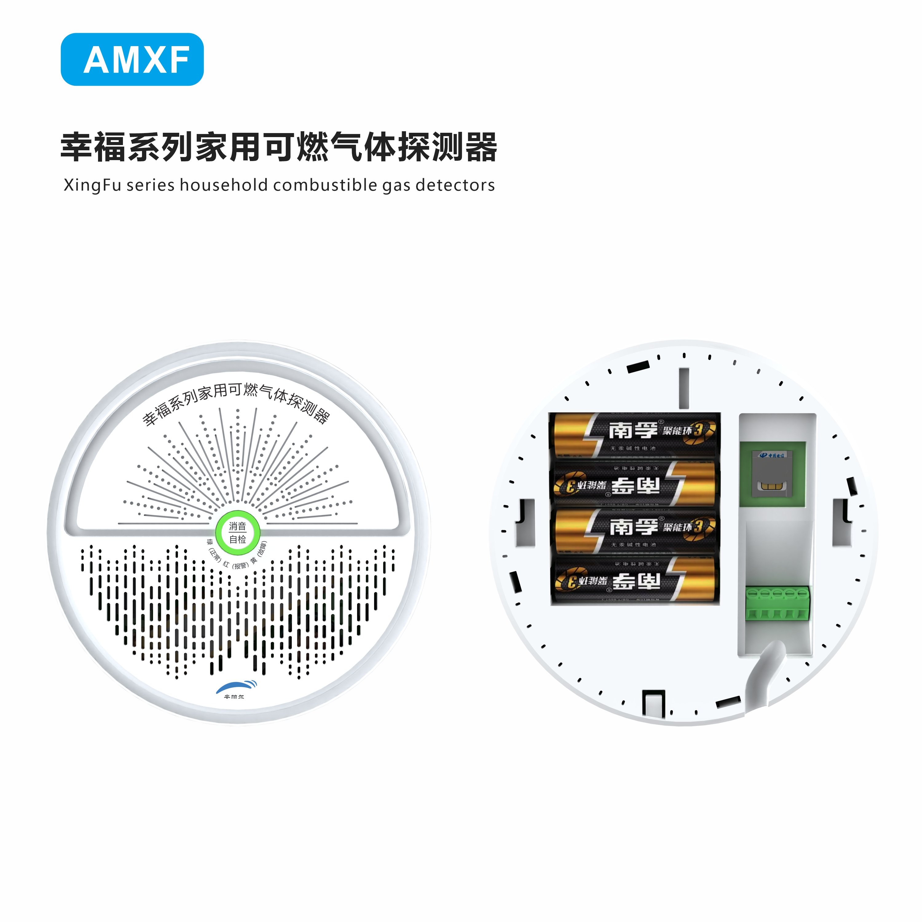 幸福系列產(chǎn)品主圖