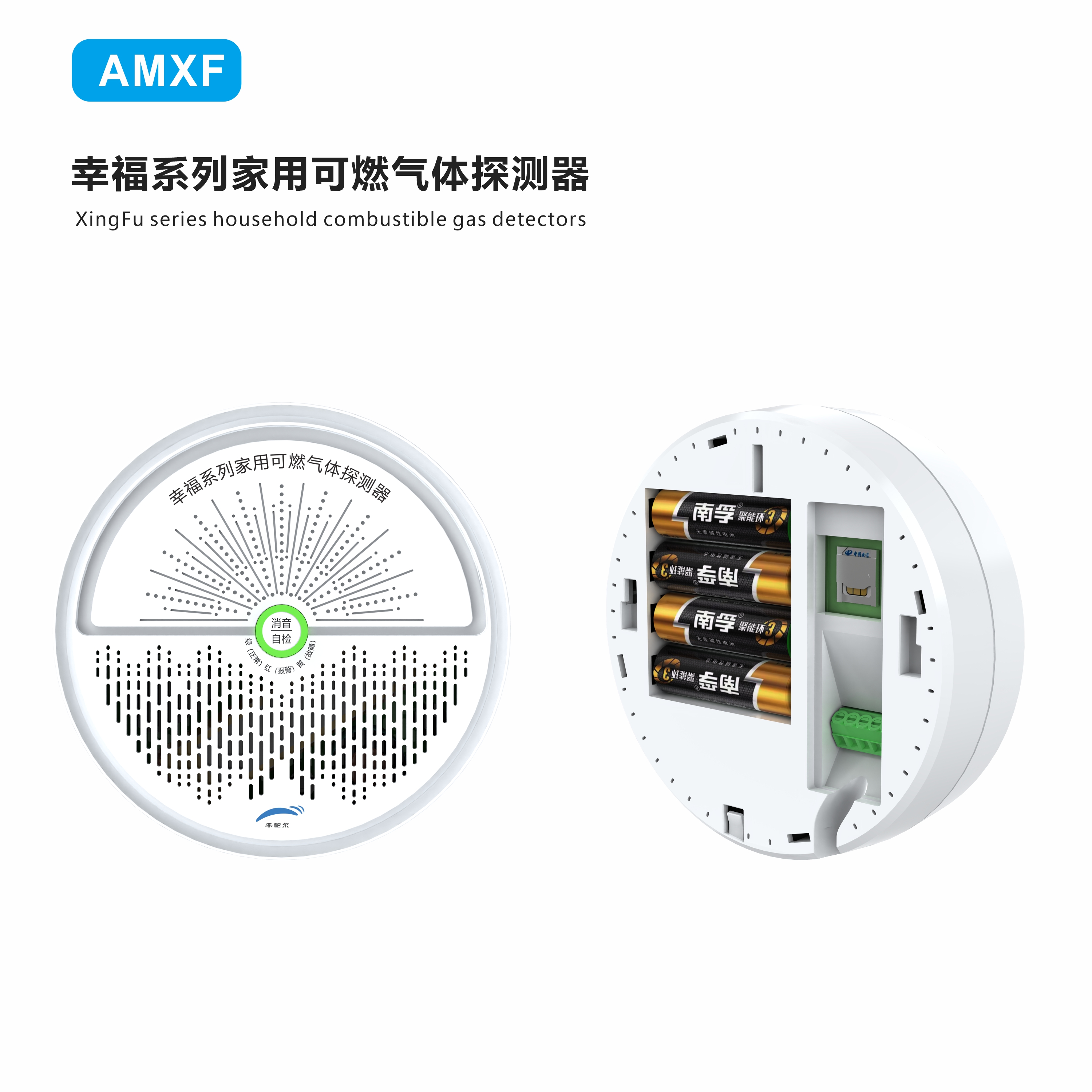 幸福系列產(chǎn)品主圖