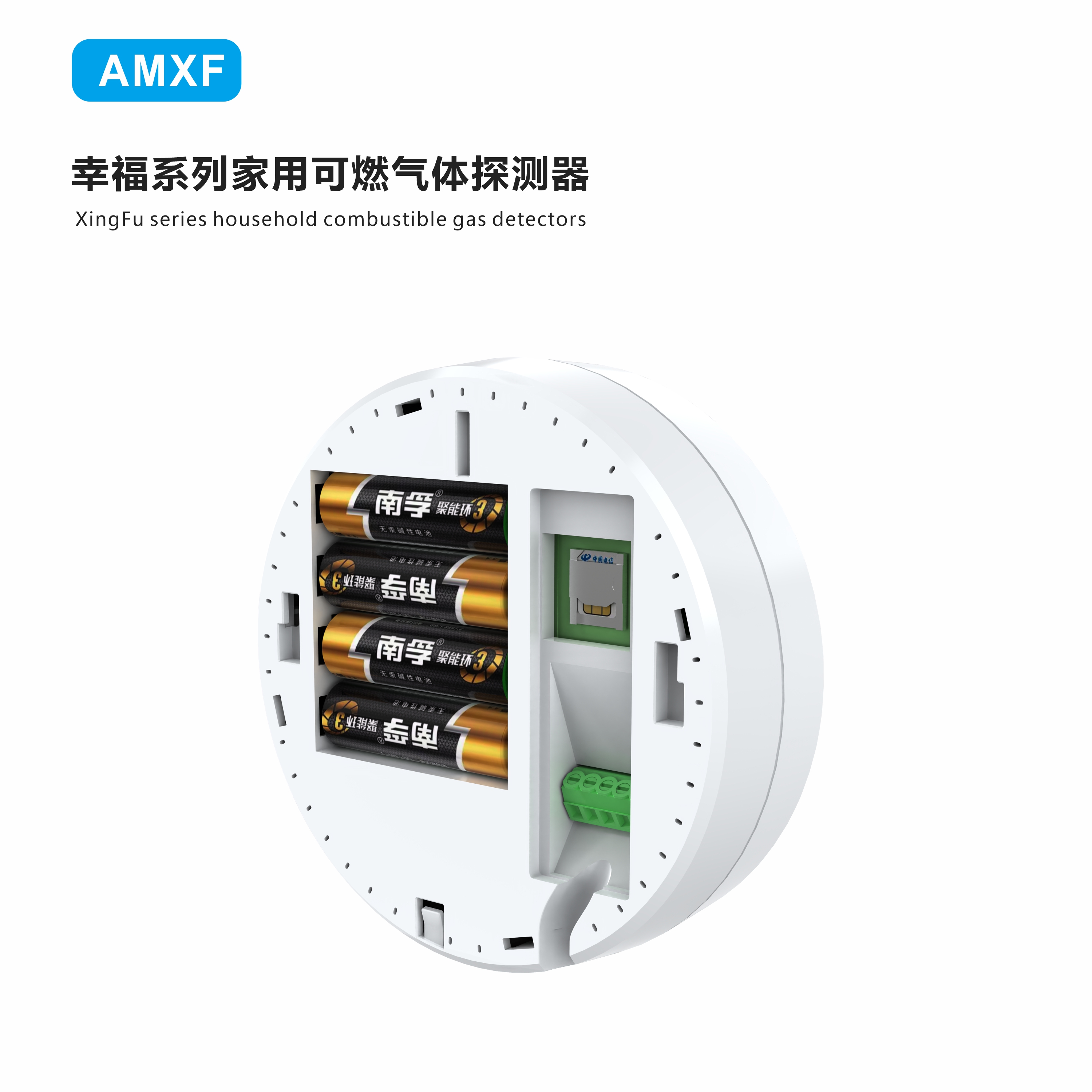 幸福系列背側(cè)面打開小圖